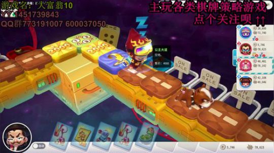又酸又菜于某人的棋牌室 2019-12-09 22点场