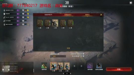 联机 星际 独立 小众 修仙 生存！ 2019-12-04 18点场