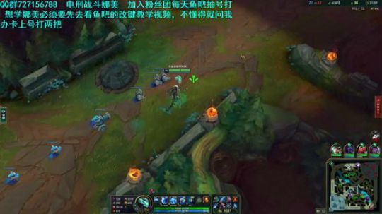 电刑娜美，娜美王辅助大局观教学 2019-12-08 18点场