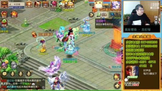 护法惊丶发布了一个斗鱼视频2019-12-10