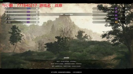 野外遭遇战！