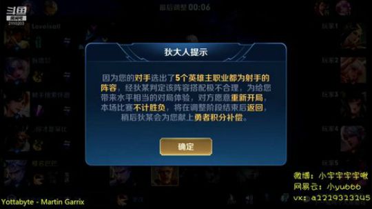 第一李白 小宇 单排 2019-12-10 16点场