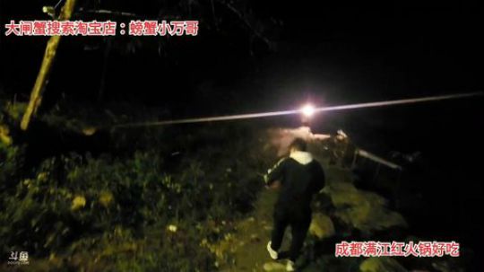 油辣子我最爱的油辣子(≧ω≦)/ 2019-12-09 23点场