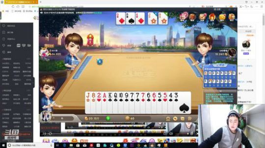 斗鱼第二诺手 2019-12-10 20点场