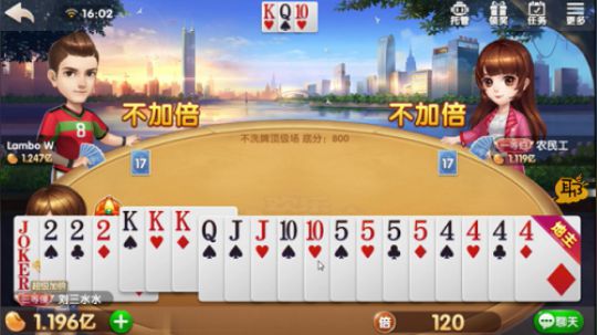 小炸，我明牌