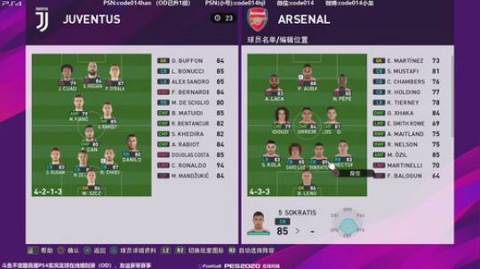 pes2020 实况足球 PS4在线对战 2019-12-09 22点场