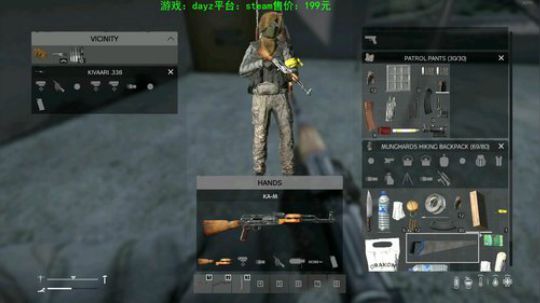dayz 利沃尼亚新地图正式更新喽 2019-12-09 14点场