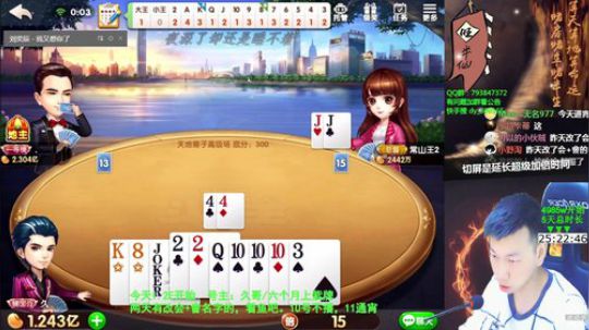 静思世语发布了一个斗鱼视频2019-12-10