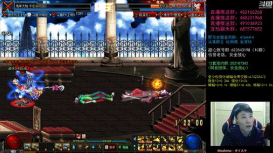 暴躁上分环节！懦夫救星44！ 2019-12-09 22点场