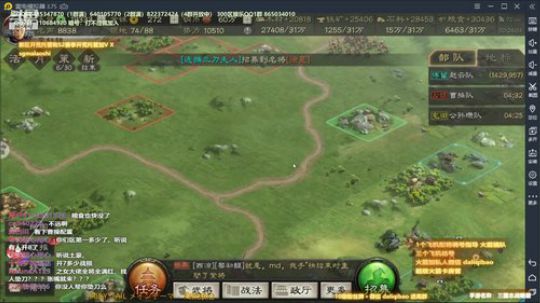 三国志战略版顶级配将专业指导 2019-12-09 23点场