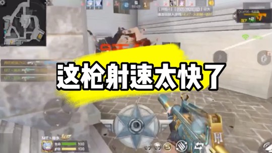 杀敌于无形