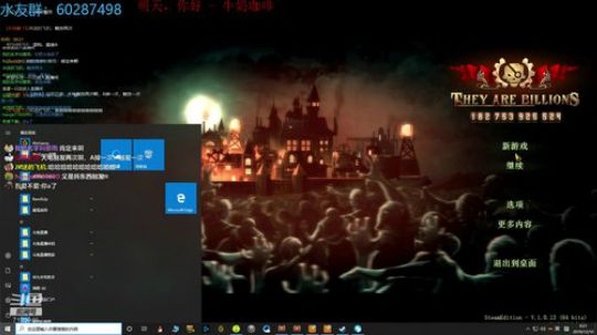 亿万僵尸  小师妹专属 2019-12-09 23点场