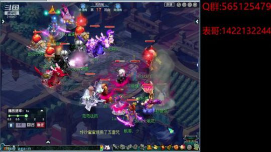 醉里且贪欢笑，要愁那得功夫。 2019-12-08 23点场