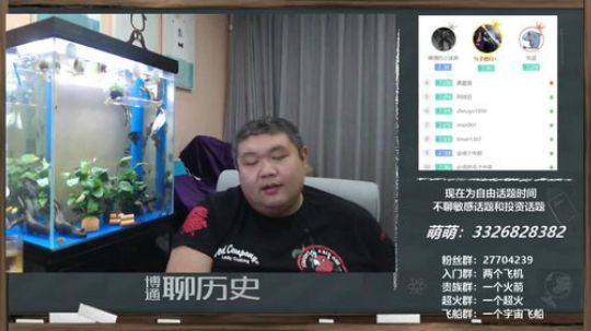 护法惊丶发布了一个斗鱼视频2019-12-10