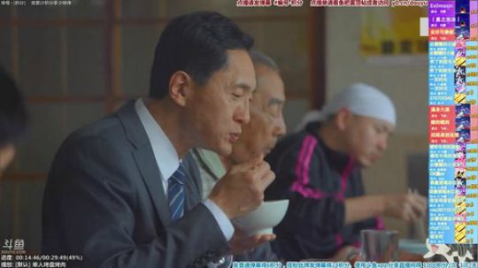 根本阿呆发布了一个斗鱼视频2019-12-10