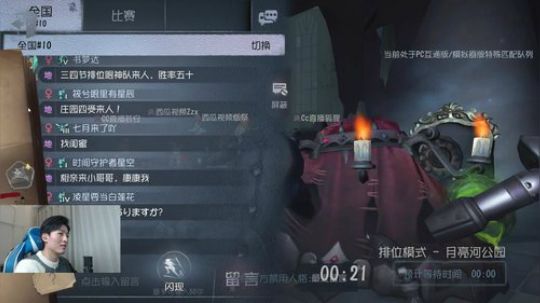 【头鱼】每天都被自己帅醒 2019-12-10 18点场