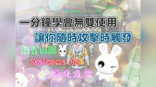 一分钟学会无双使用✨让你随时攻击时触发 #明日之后第二季