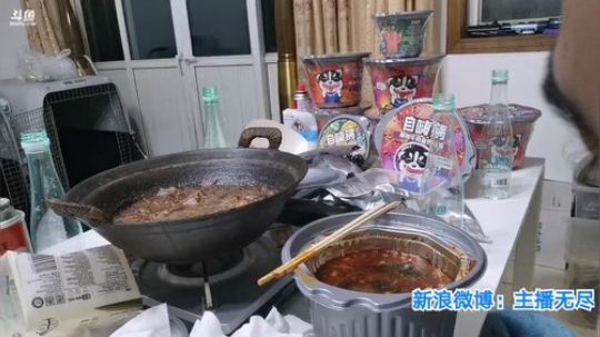 我在斗鱼看无尽无尽的无尽直播美食