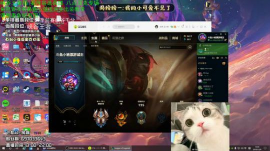 新版本企业级理解 硬辅王峡谷冲前十！ 2019-12-09 13点场