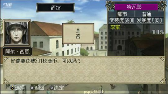 也只能怀旧了~！ 2019-12-10 13点场