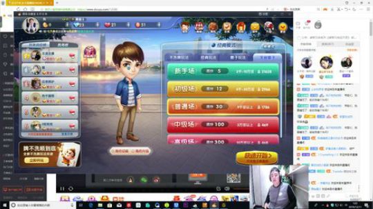 体验外卖小哥的一天 2019-12-11 00点场