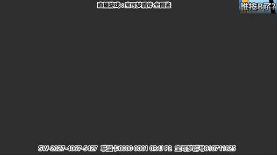 【骚道】声优主播在线相声 2019-12-09 20点场