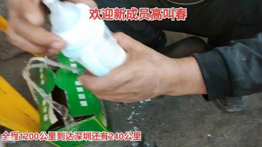 科头溜子发布了一个斗鱼视频2019-12-11