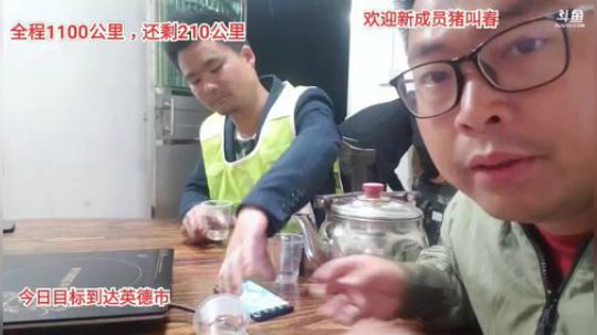 徒步深圳33天。 2019-12-11 19点场