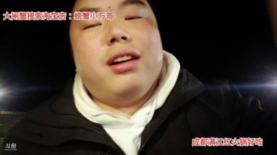 炒个干锅(≧ω≦)/ 2019-12-10 21点场