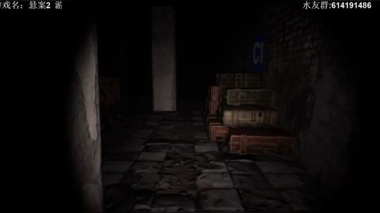 悬案1