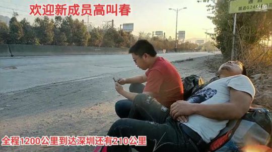 徒步深圳33天。 2019-12-11 16点场