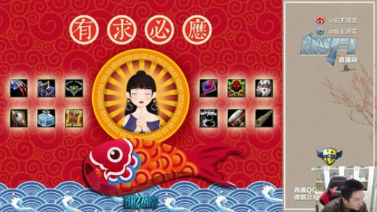 来吃串串发布了一个斗鱼视频2019-12-11