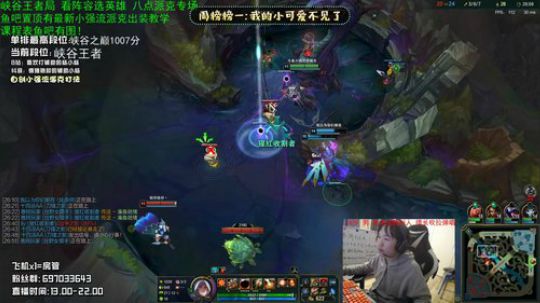 新版本企业级理解 硬辅王峡谷冲前十！ 2019-12-10 19点场