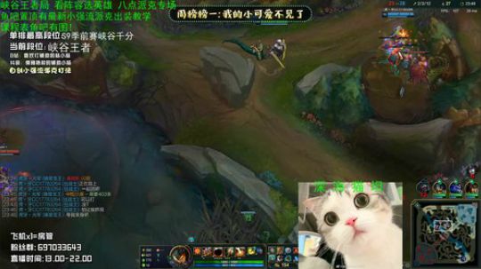 新版本企业级理解 硬辅王峡谷冲前十！ 2019-12-09 15点场