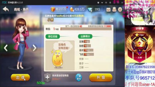人民币战士！你跟我说洗白？ 2019-12-09 11点场