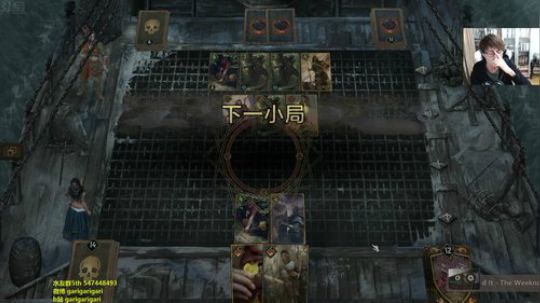 咖喱 - 来了来了！打牌了！ 2019-12-11 01点场