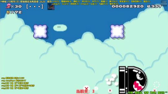 马里奥⭐️快乐就完事了 2019-12-11 20点场