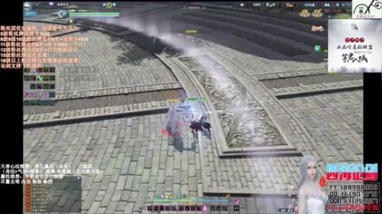 四海，聊天time 2019-12-04 18点场