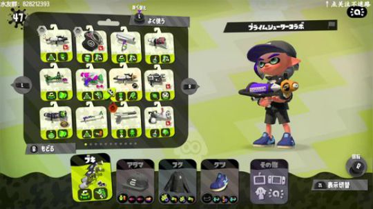 switch-喷射战士2 日常高分段 2019-12-10 20点场