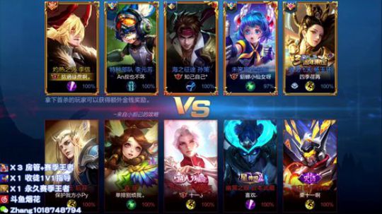 疯了？送王者。国服百星李信~在线教学1 2019-12-10 23点场