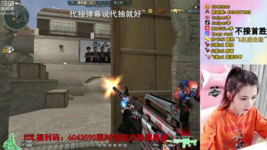 欧皇擎回归！直播抽奖啦！ 2019-12-10 17点场