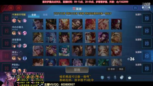 国服阿离带粉1打5不眨眼 2019-12-10 23点场