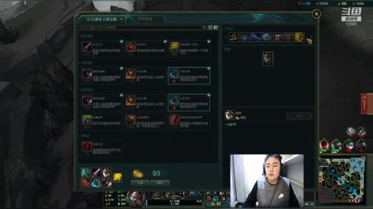 体验外卖小哥的一天 2019-12-10 22点场