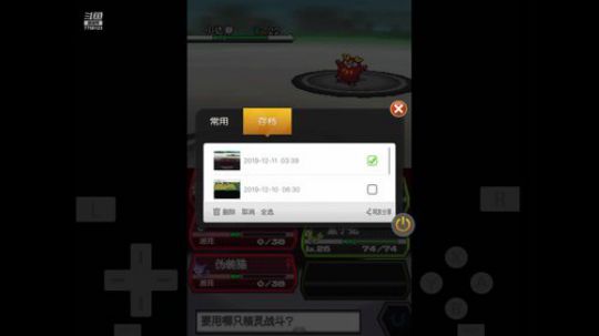 今天口袋妖怪黑关注给点礼物支持一下吧 2019-12-11 14点场