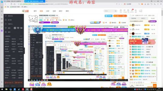 深夜恐怖游戏 4533682 2019-12-11 00点场