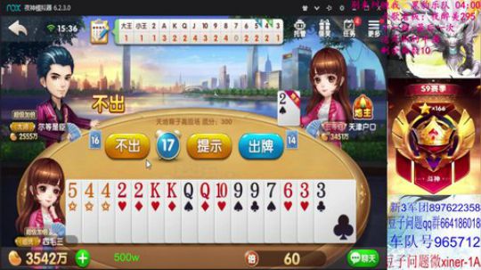 人民币战士！你跟我说洗白？ 2019-12-09 15点场