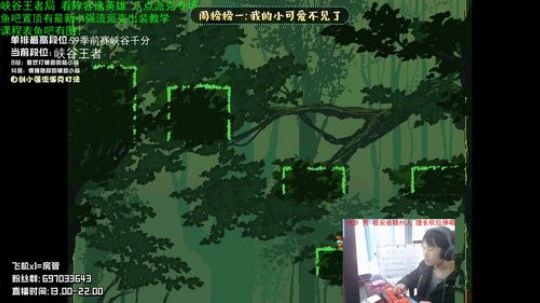 新版本企业级理解 硬辅王峡谷冲前十！ 2019-12-10 13点场