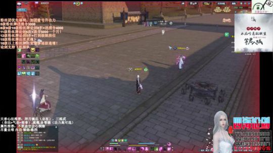 四海，聊天time 2019-12-04 16点场