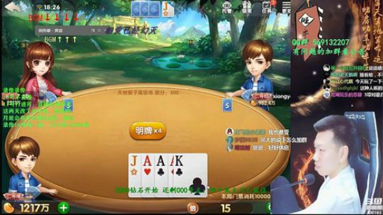 旧欢若梦灬发布了一个斗鱼视频2019-12-11