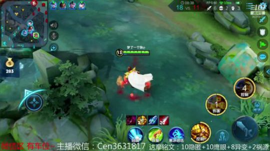 国服达摩，骚操作，实力带粉!!! 2019-12-11 07点场